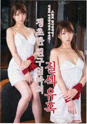 幻影诗徒魔幻漫画封面