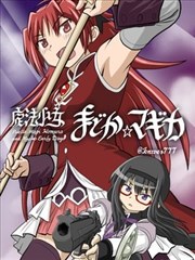 异网秘史魔幻漫画封面