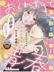 苍穹炼金师魔幻漫画封面