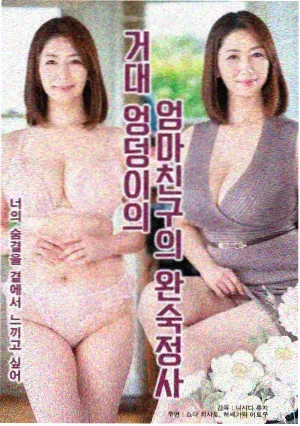 重魔之眼解析配图